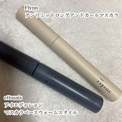 アンリミットロングアンドカールマスカラ/Flynn/マスカラを使ったクチコミ(2枚目)