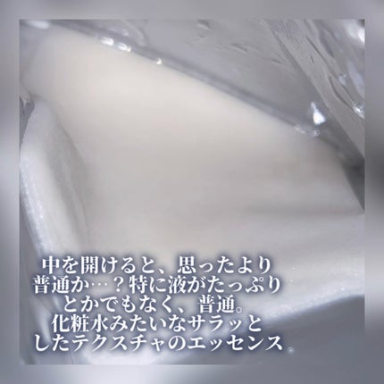 Dr.ウィラード・うるおいチャージマスクVE/Dr.ウィラード・ウォーター/シートマスク・パックを使ったクチコミ(2枚目)