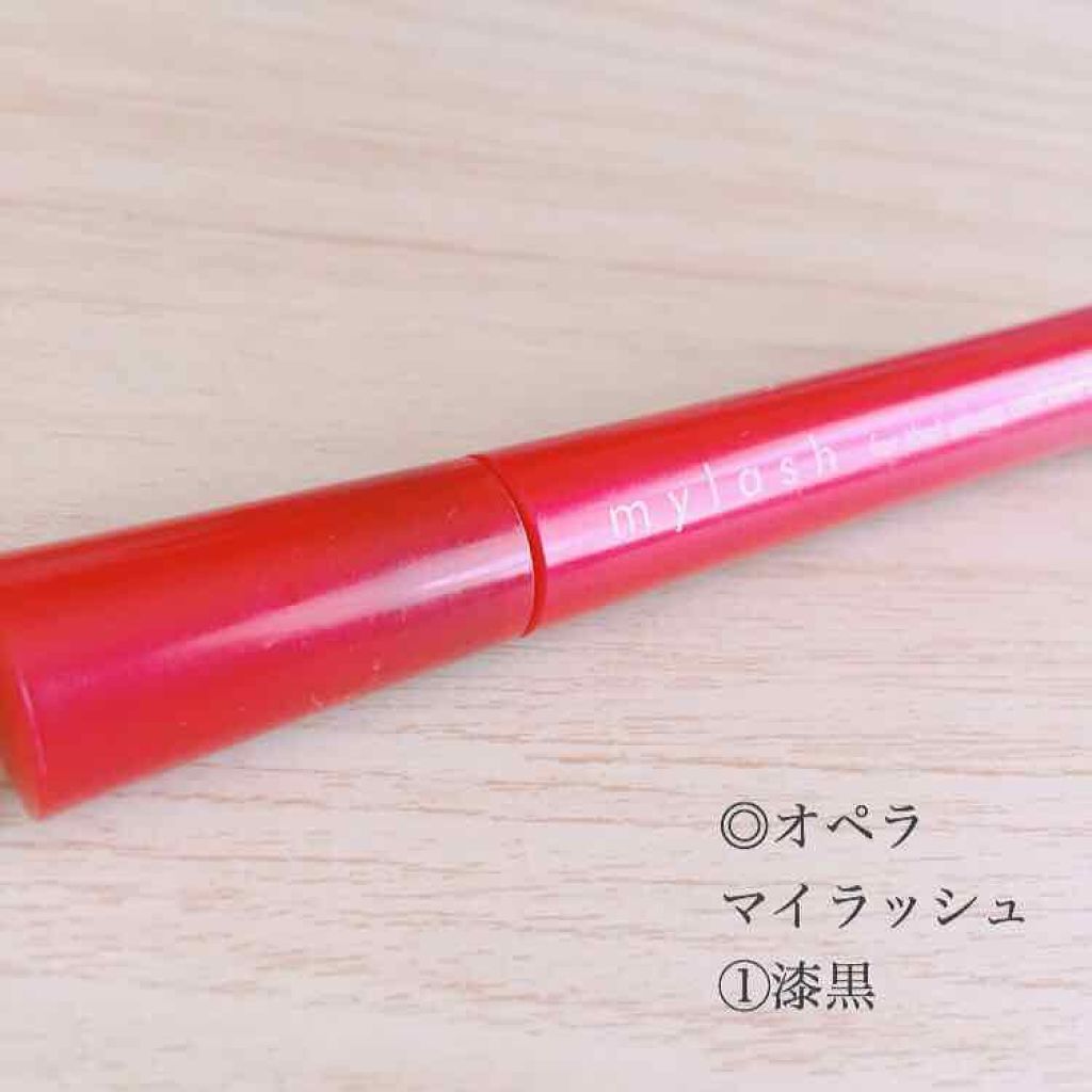 オペラ マイラッシュ アドバンスト/OPERA/マスカラを使ったクチコミ(1枚目)