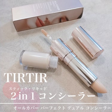 マスクフィットオールカバーデュアルコンシーラー/TIRTIR(ティルティル)/コンシーラーを使ったクチコミ（1枚目）