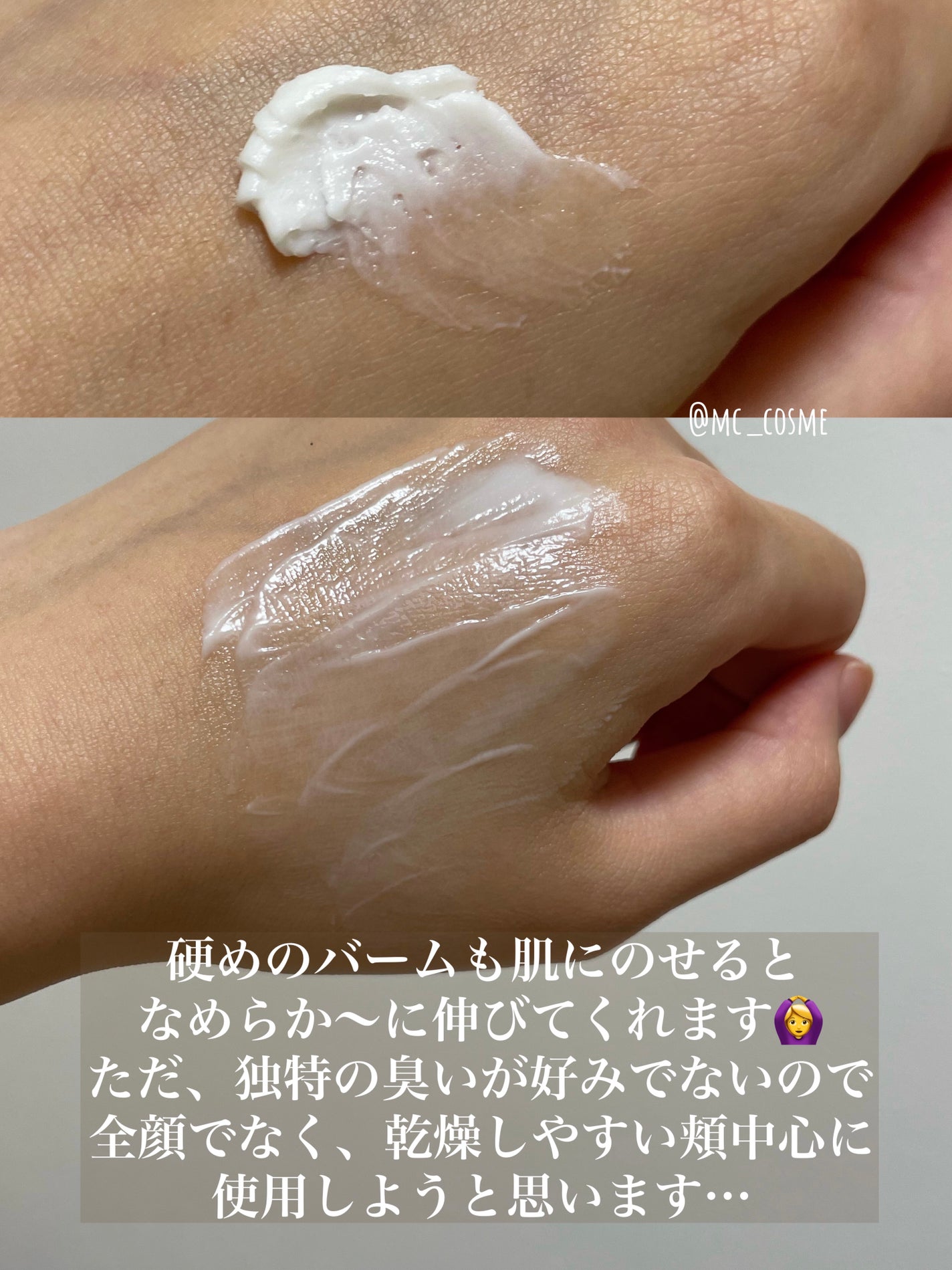 キールズ ナイト モイスチャー マスク/Kiehl's/フェイスクリームを使ったクチコミ(4枚目)