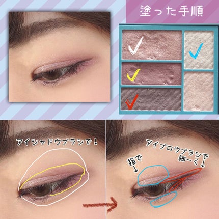 リシェ カラーリング アイブロウマスカラ/Visée/眉マスカラを使ったクチコミ(5枚目)