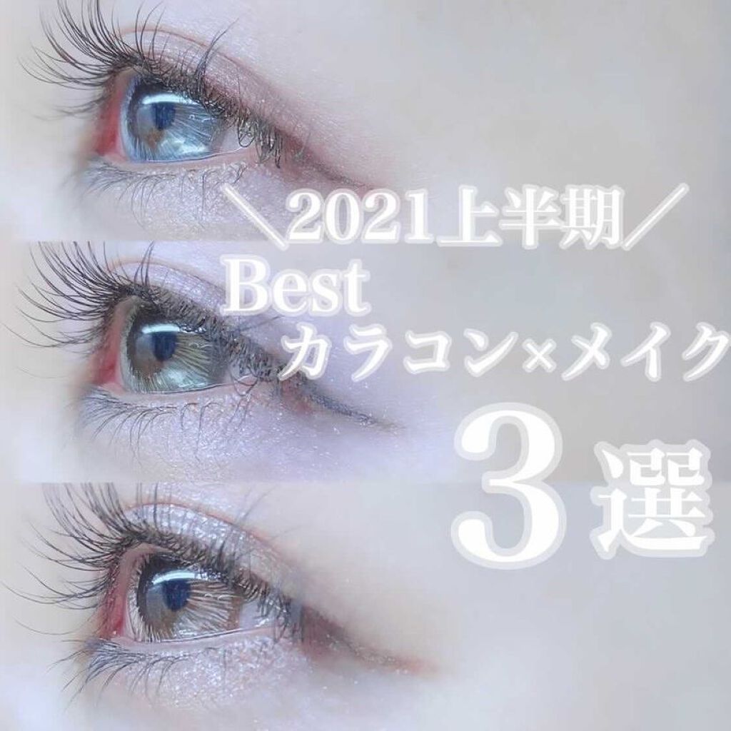 ジューシーピュアアイズ/キャンメイク/アイシャドウパレットを使ったクチコミ（1枚目）