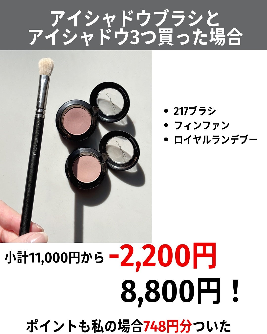 バブリズム on LIPS 「急げー!#コスメ#macコスメ..」(7枚目)