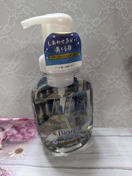 ビオレu ザ ボディ 泡タイプ スターライトラベンダーの香り 本体(540ml)/ビオレu/ボディソープの画像