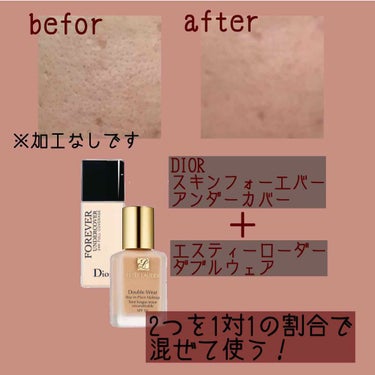 ダブル ウェア ステイ イン プレイス メークアップ /ESTEE LAUDER/リキッドファンデーションを使ったクチコミ（2枚目）