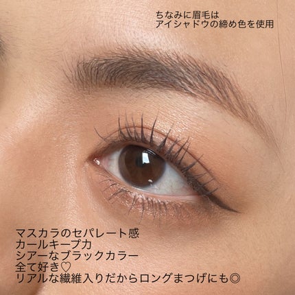 耐久カールマスカラ/CEZANNE/マスカラを使ったクチコミ(4枚目)