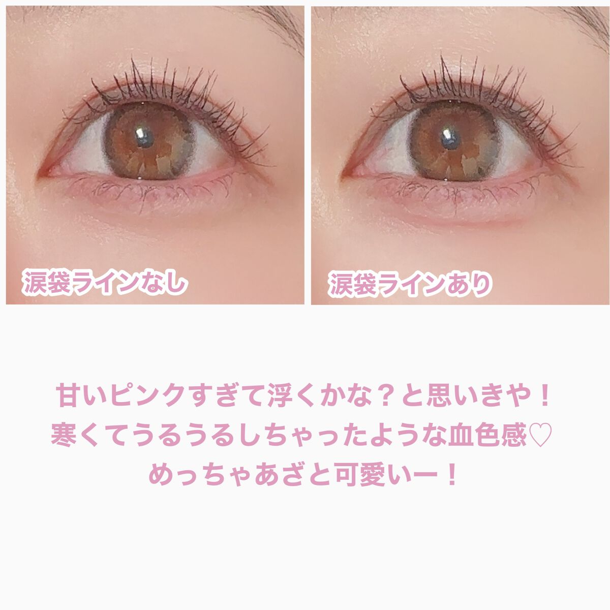 描くふたえアイライナー/CEZANNE/リキッドアイライナーを使ったクチコミ(5枚目)