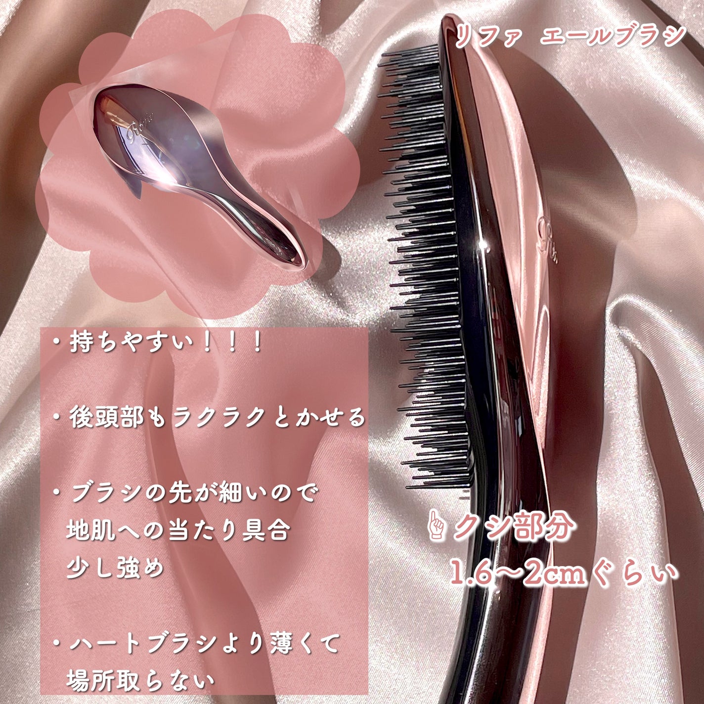 リファ ハートブラシ/ReFa/頭皮ケアを使ったクチコミ(4枚目)