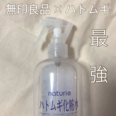ナチュリエ ハトムギ化粧水(ナチュリエ スキンコンディショナー R )/ナチュリエ/化粧水を使ったクチコミ（1枚目）