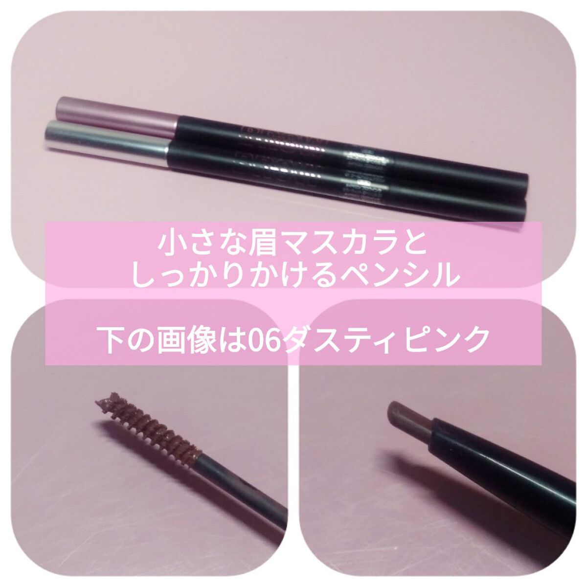 ãããŠã€ã³ã¯ ã«ã©ãŒãã£ã³ããã¥ãª/MAYBELLINE NEW YORK/çãã£ã³ãã䜿ã£ãã¯ãã³ãïŒ2æç®ïŒ