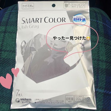 超快適マスク SMART COLOR/ユニ・チャーム/マスクを使ったクチコミ（1枚目）