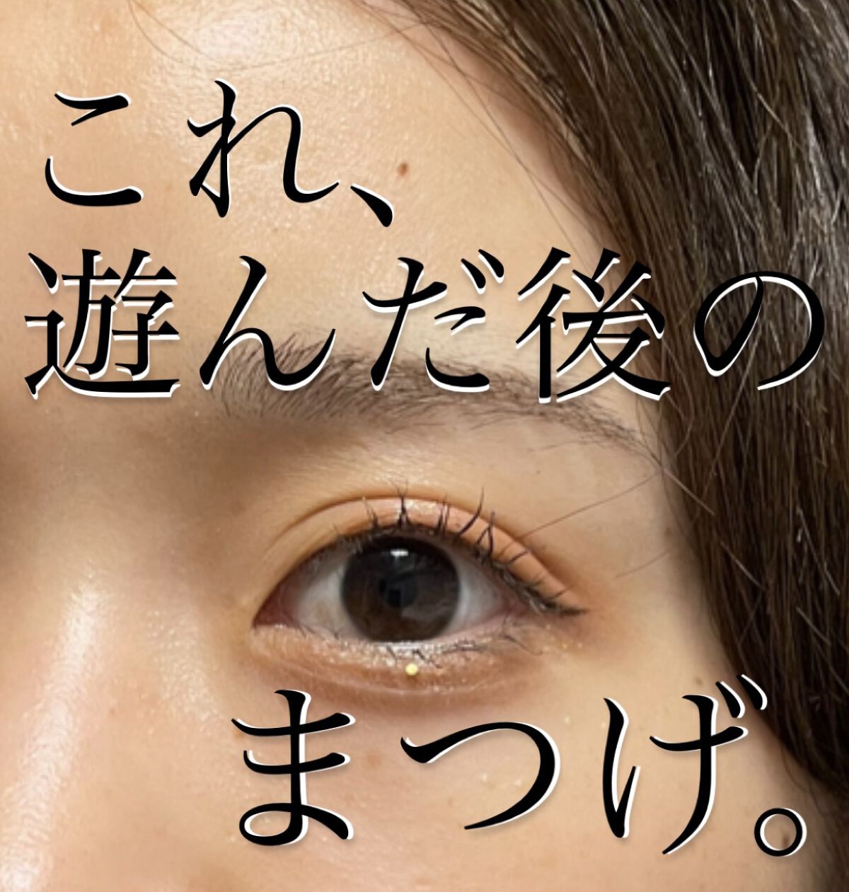 アイラッシュカーラーKLC-0980/KOIZUMI/ホットビューラーを使ったクチコミ（1枚目）