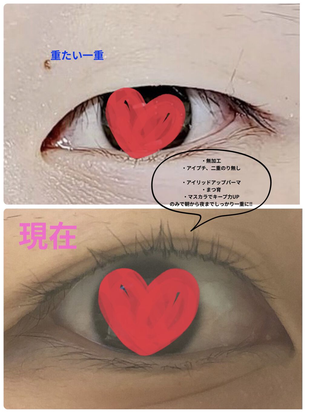 EMAKED（エマーキット）/水橋保寿堂製薬/まつげ美容液を使ったクチコミ（2枚目）