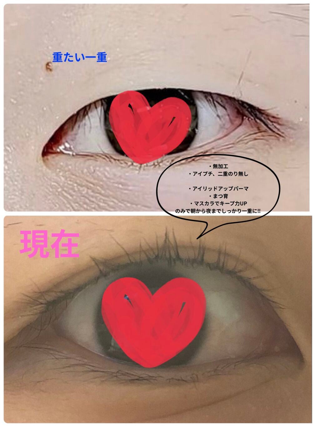 EMAKED(エマーキット)/水橋保寿堂製薬/まつげ美容液を使ったクチコミ(2枚目)