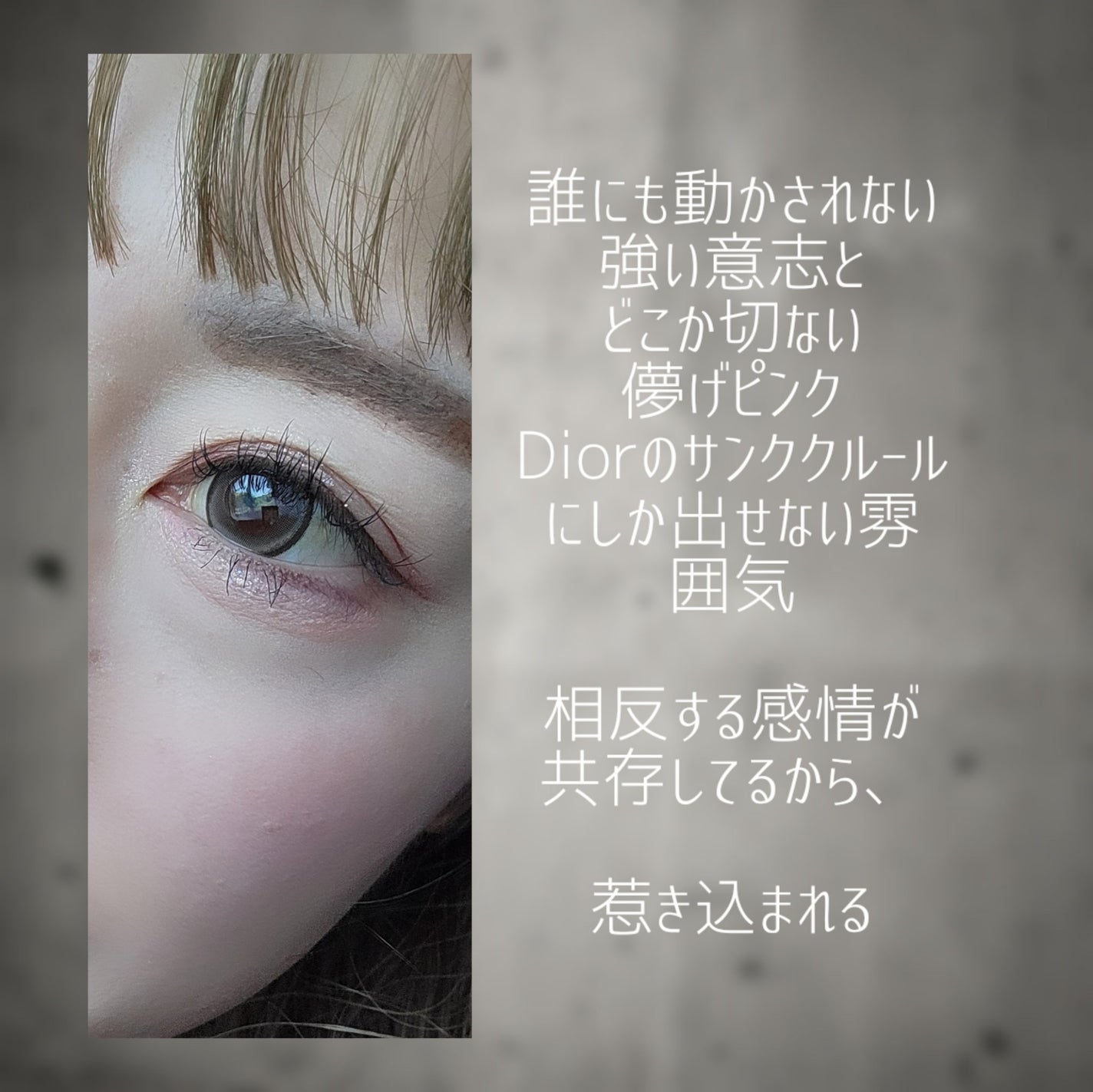 ディオールショウ サンク クルール/Dior/アイシャドウを使ったクチコミ(5枚目)