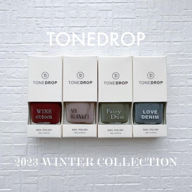 D-UP TONE DROP スピードグロス クイックドライトップコート T01のクチコミ「× TONEDROP
⠀
2023 WINTER COLLECTION
4色モニターさせていた.....」（1枚目）