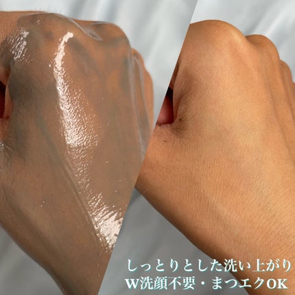 クレンジングバーム ブラック/CLAYGE/クレンジングバームを使ったクチコミ(4枚目)