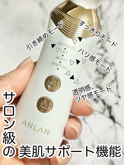 リフト美顔器/ANLAN/美顔器・マッサージを使ったクチコミ(2枚目)