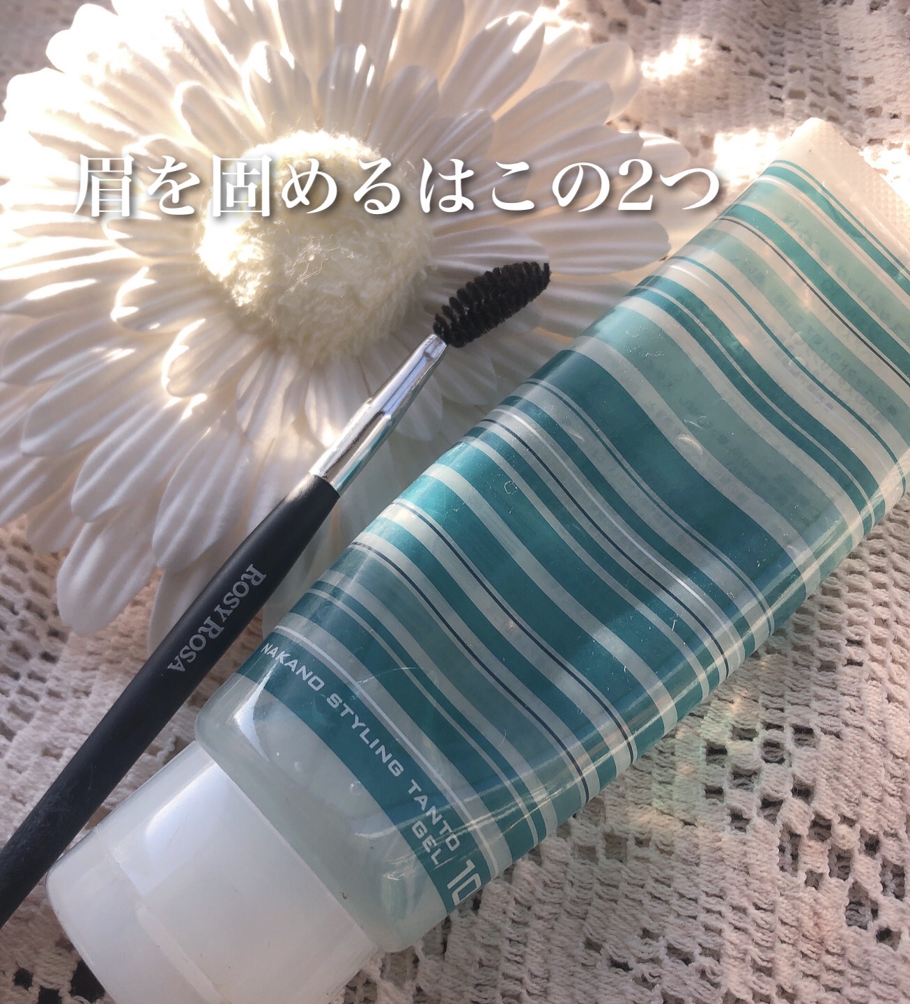 タント ジェル 10 /ナカノ スタイリング/ヘアジェルを使ったクチコミ（2枚目）