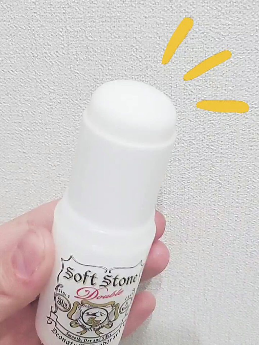 薬用ソフトストーンＷ/デオナチュレ/デオドラント・制汗剤を使ったクチコミ（2枚目）