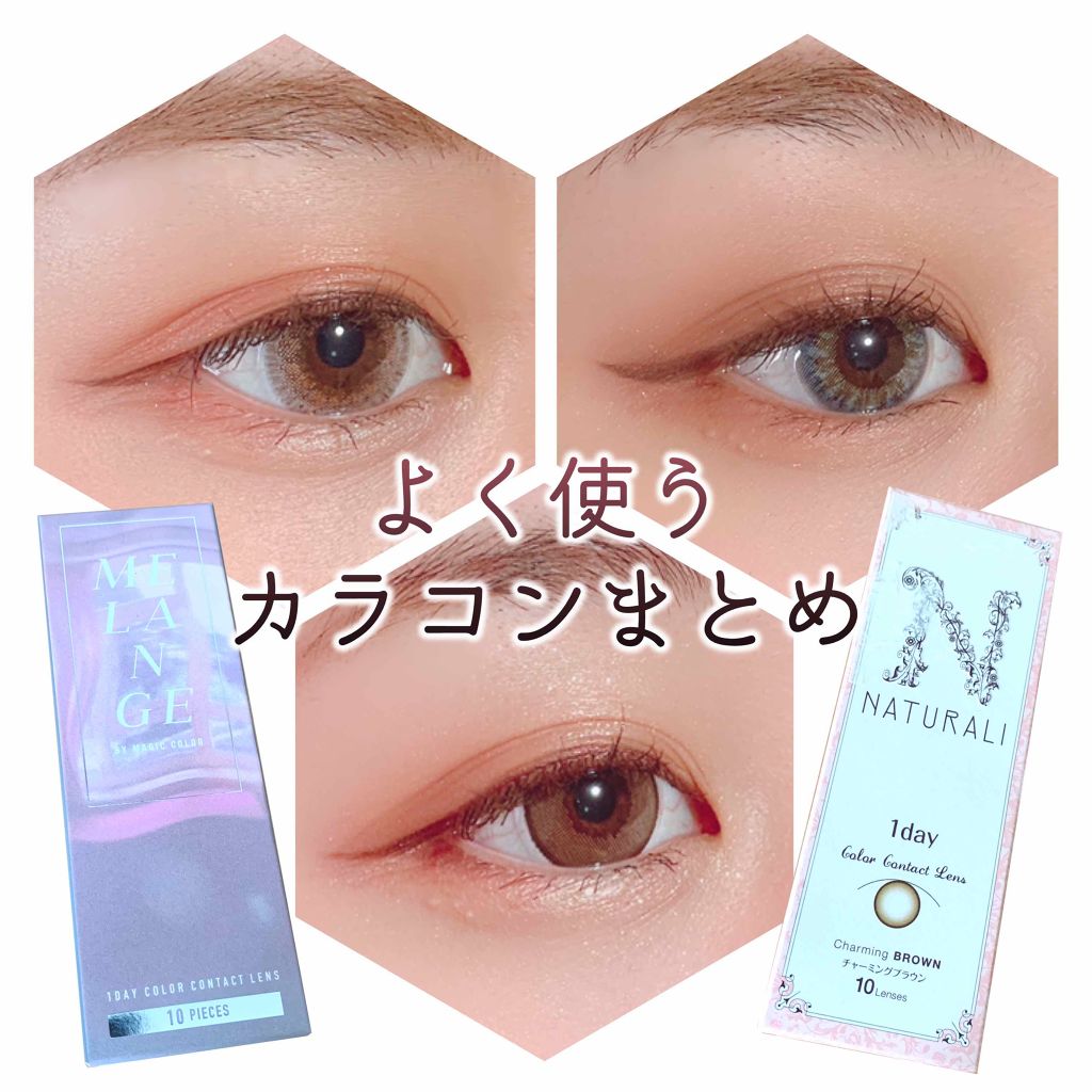 LIL MOON 1day/LILMOON/ワンデー（１DAY）カラコンを使ったクチコミ（1枚目）