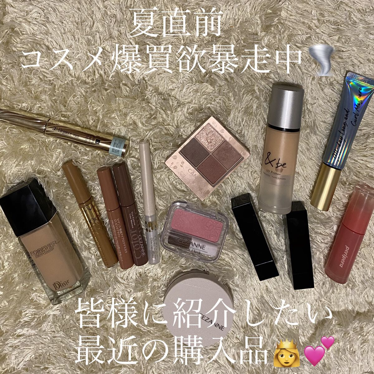 ペリペラ インク ムード グロイ ティント/PERIPERA/リップティントを使ったクチコミ（1枚目）