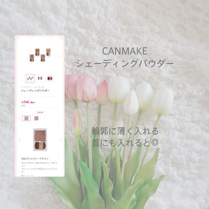 このは on LIPS 「#𝙷𝚎𝚕𝚕𝚘今回はスクールメイク紹介❕全て1000円以下のコ..」(6枚目)