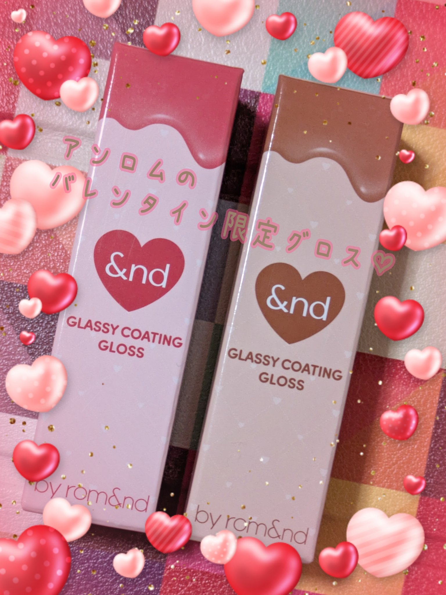 グラッシーコーティンググロス/&nd by rom&nd/リップグロスを使ったクチコミ（1枚目）