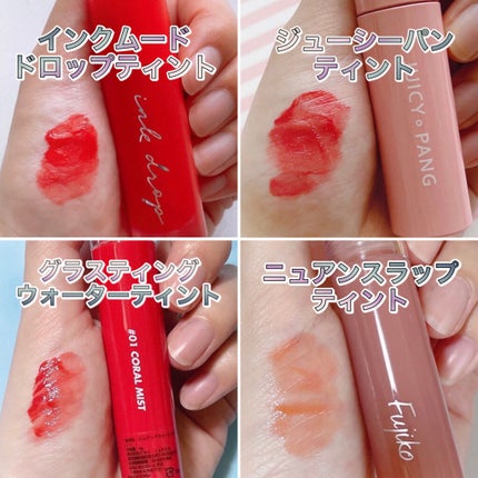 グラスティングウォーターティント/rom&nd/リップティントを使ったクチコミ(2枚目)