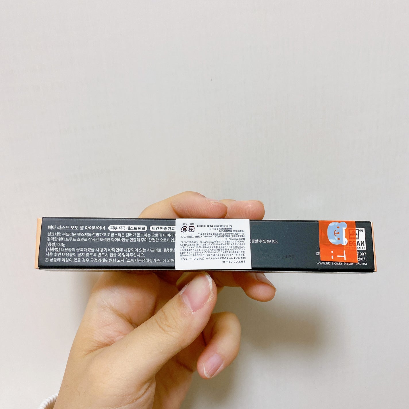 ラストオート ジェルアイライナー/BBIA/ジェルアイライナーを使ったクチコミ(6枚目)