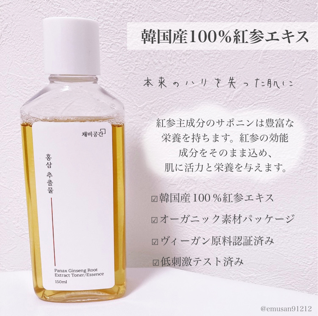 スキンケアトナー/CHAEB GONGGAN/化粧水を使ったクチコミ（3枚目）