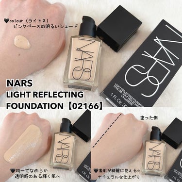 ラディアントクリーミーコンシーラー/NARS/リキッドコンシーラーを使ったクチコミ（1枚目）