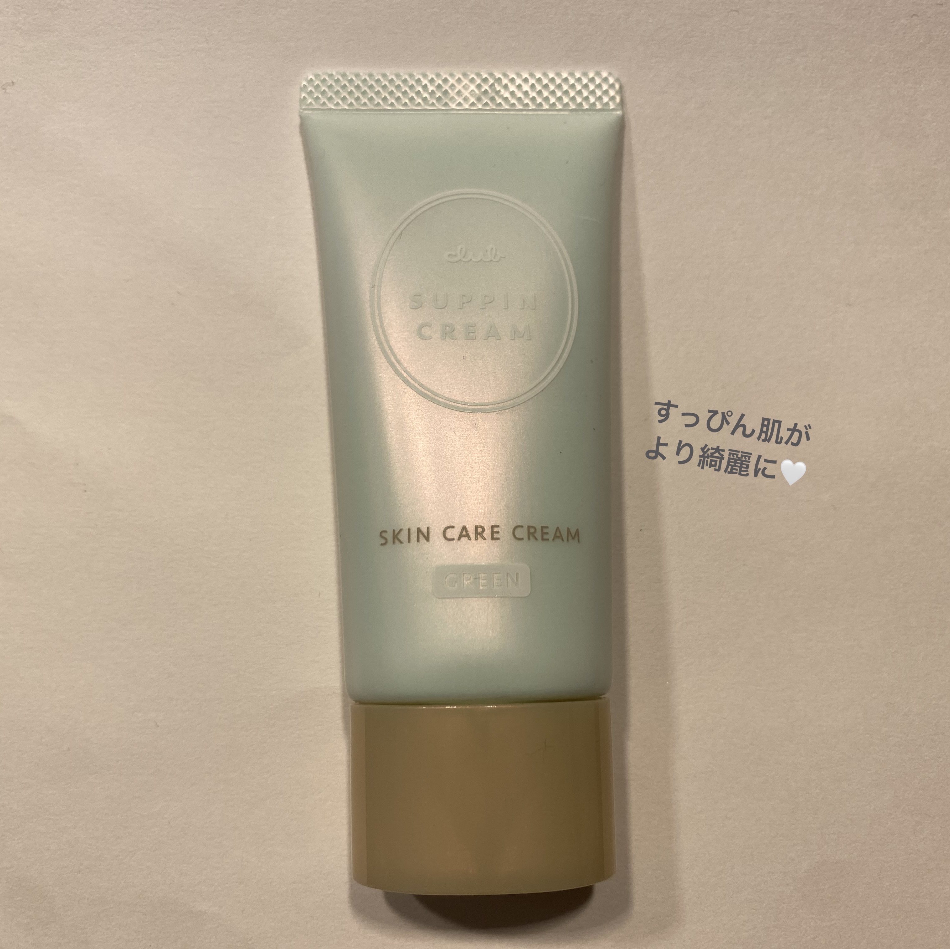 すっぴんクリームC ホワイトフローラルブーケの香り/クラブ/化粧下地を使ったクチコミ（1枚目）