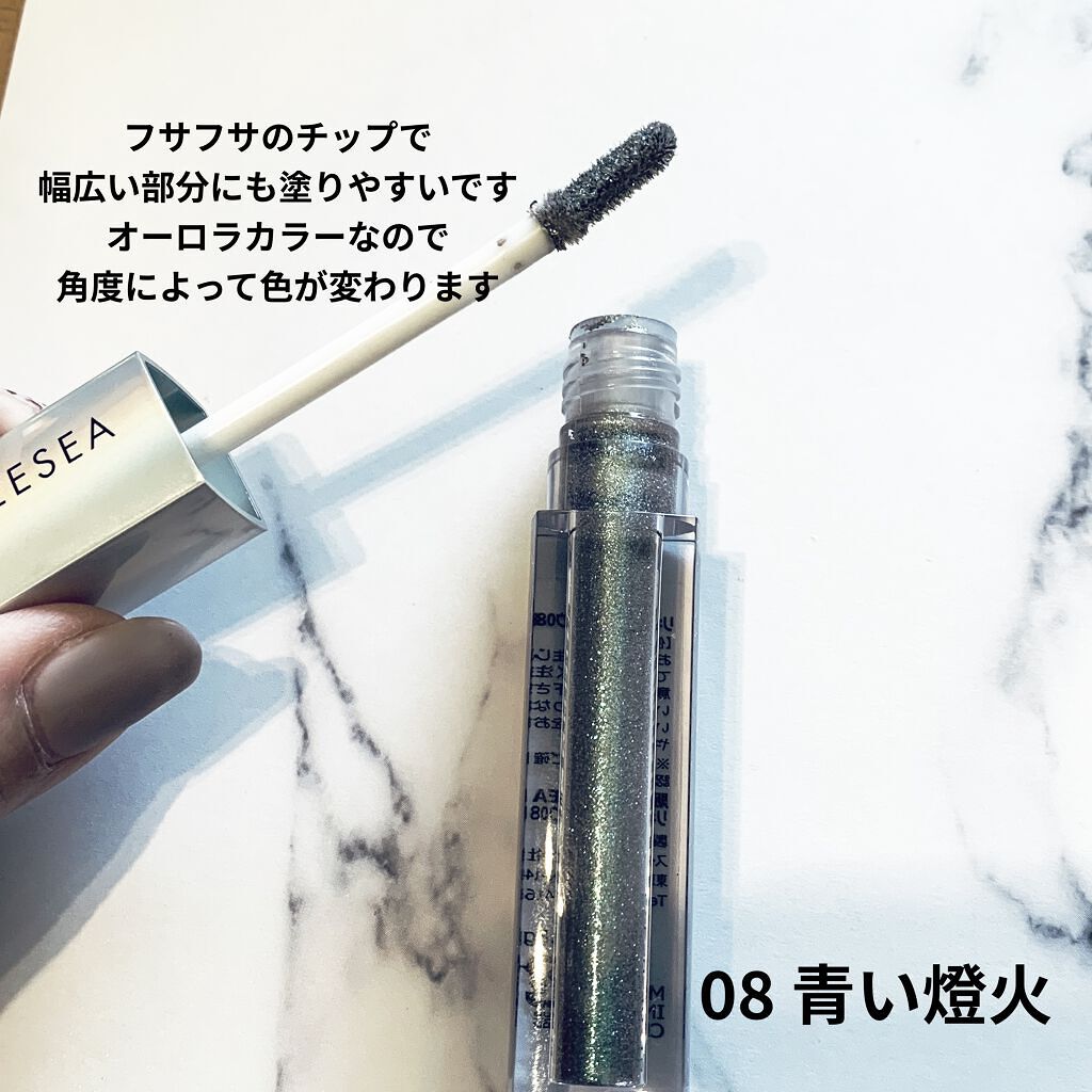 ダイヤモンドシリーズ 星空リキッドアイシャドウ/ZEESEA/リキッドアイシャドウを使ったクチコミ（3枚目）