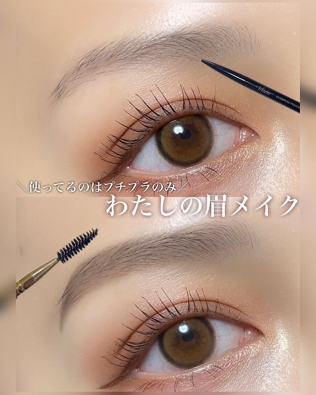 超細芯アイブロウ/CEZANNE/アイブロウペンシルを使ったクチコミ(1枚目)
