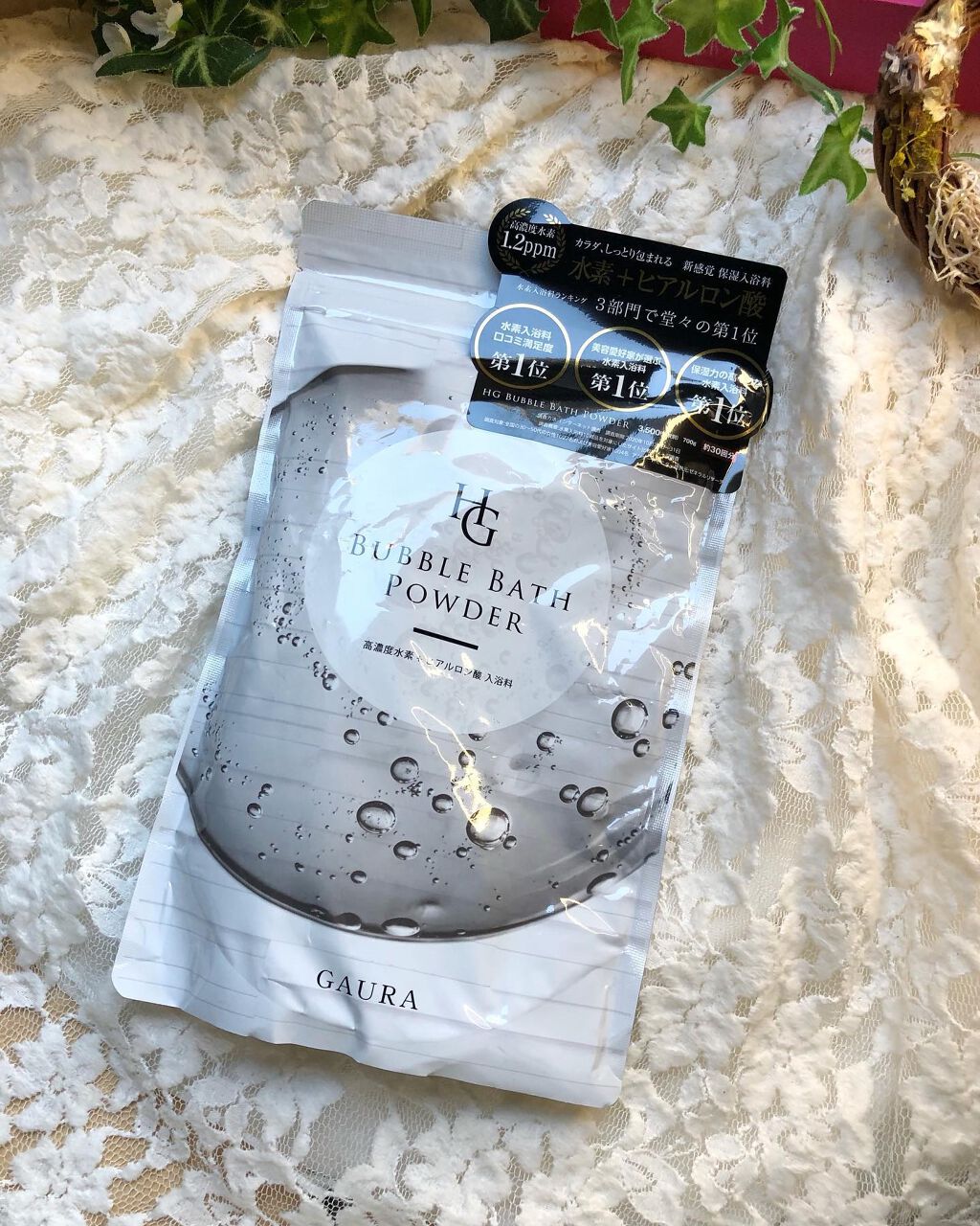 を使ったクチコミ（2枚目）