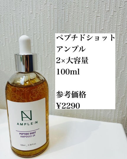 みそだんごちゃん on LIPS 「#アンプルエヌ@amplen_official_krのラッキー..」(4枚目)