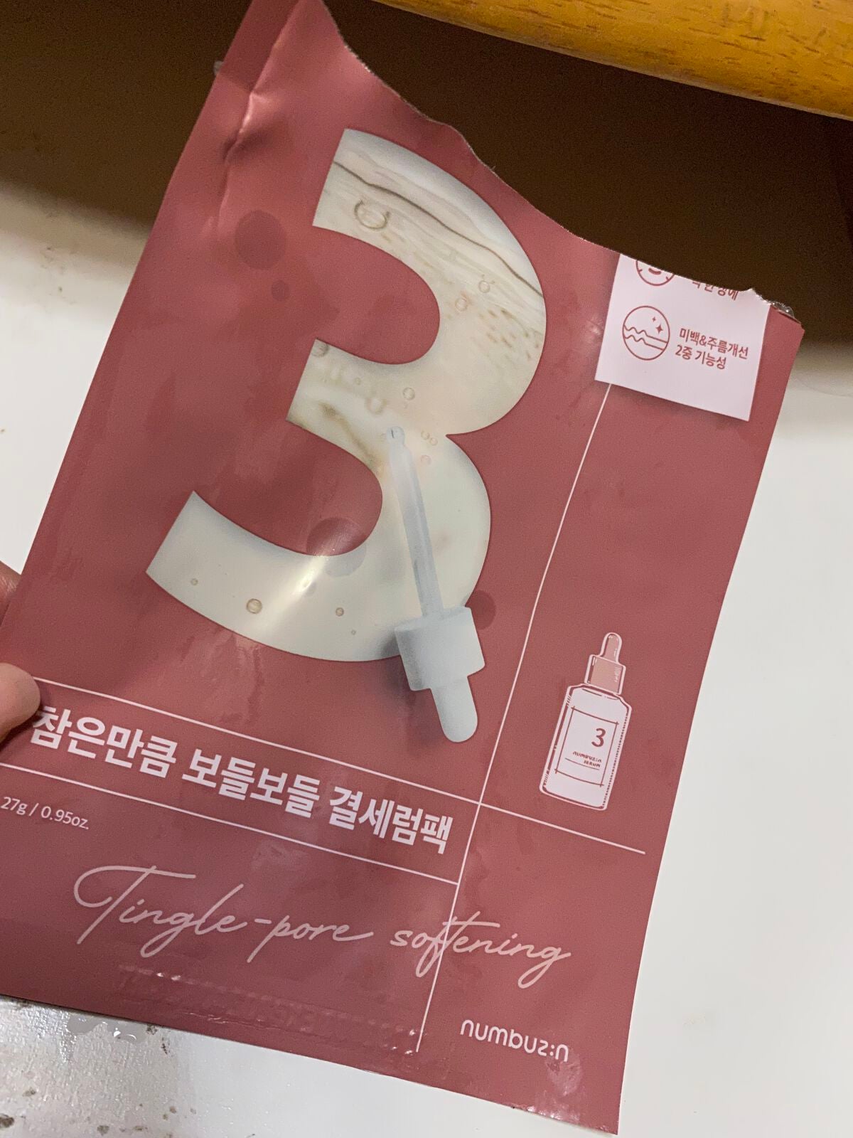 3番 すべすべキメケアシートマスク/numbuzin/シートマスク・パックを使ったクチコミ(1枚目)
