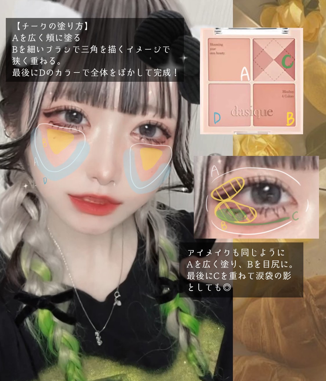 ブレンディングムードチーク 04 ベージュニット/dasique/パウダーチークを使ったクチコミ（2枚目）