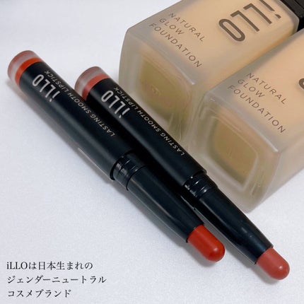 LASTING SMOOTH LIPSTICK(ラスティングスムースリップスティック)/iLLO/口紅を使ったクチコミ(2枚目)