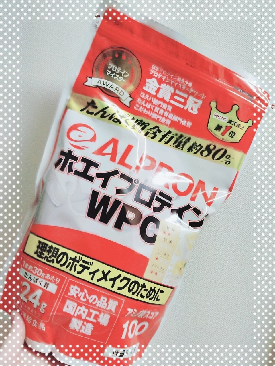 ALPRON WPC /ALPRON/ホエイプロテインを使ったクチコミ(1枚目)