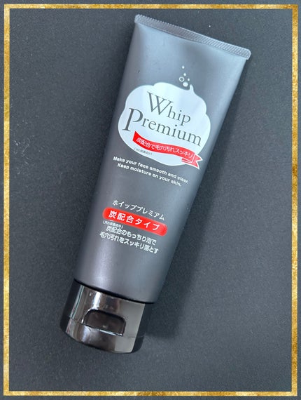 ホイッププレミアム炭配合タイプ/サンソフィア/洗顔フォームを使ったクチコミ(1枚目)