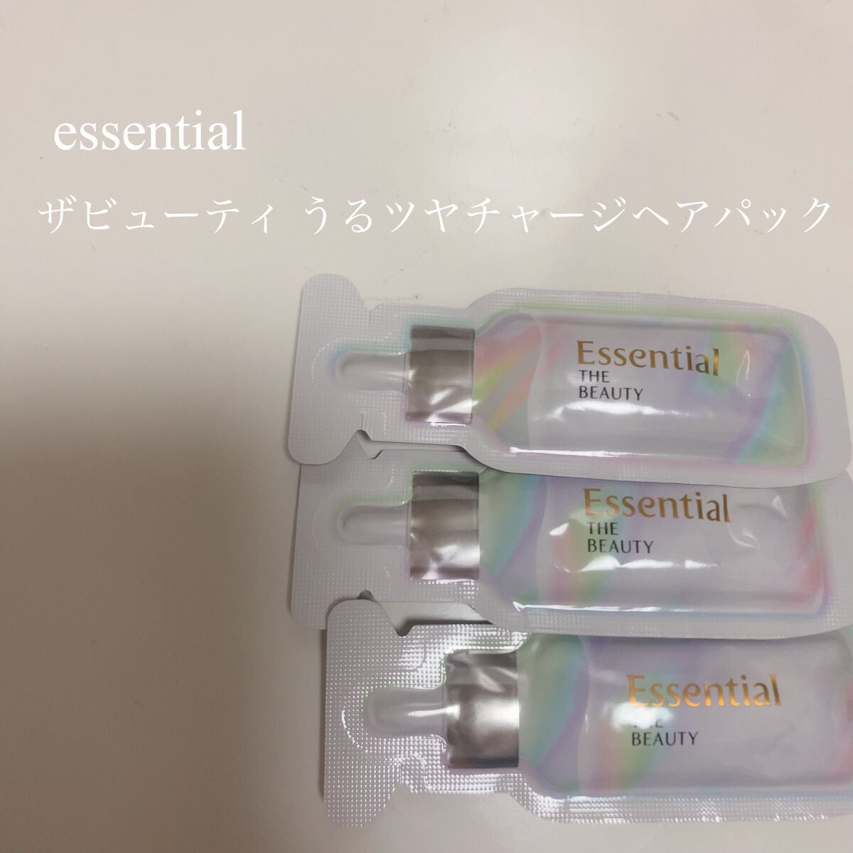 ザビューティ うるツヤチャージヘアパック/エッセンシャル/ヘアマスク・ヘアパックを使ったクチコミ(1枚目)