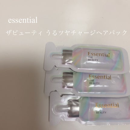 ザビューティ うるツヤチャージヘアパック/エッセンシャル/ヘアマスク・ヘアパックを使ったクチコミ(1枚目)