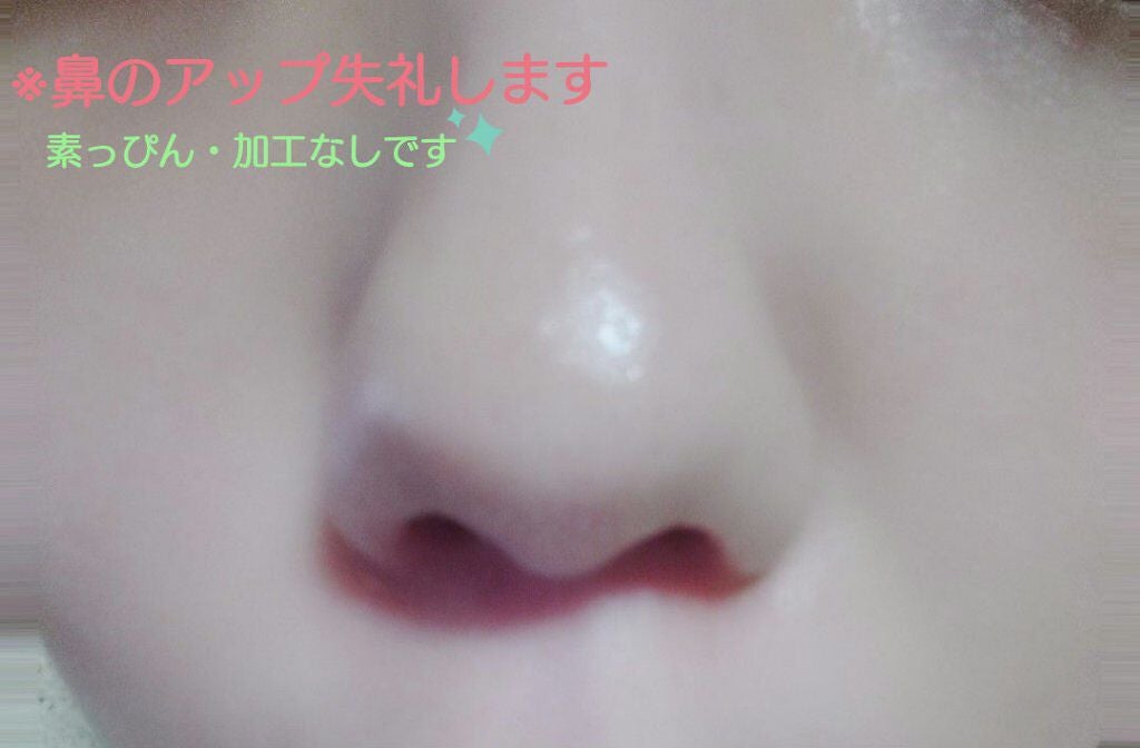 ロゼット洗顔パスタ 海泥スムース/ロゼット/洗顔フォームを使ったクチコミ(5枚目)