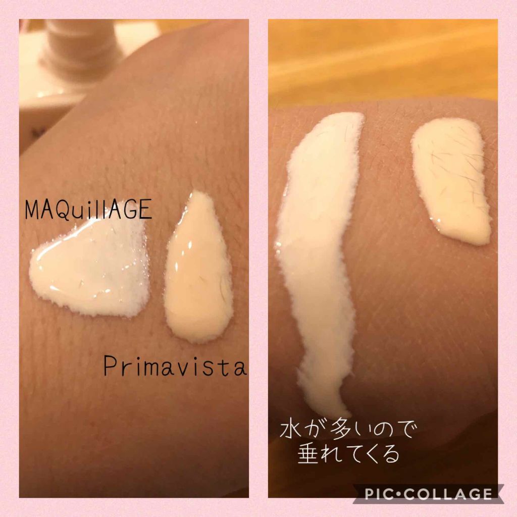 皮脂くずれ防止 化粧下地/プリマヴィスタ/化粧下地を使ったクチコミ（2枚目）