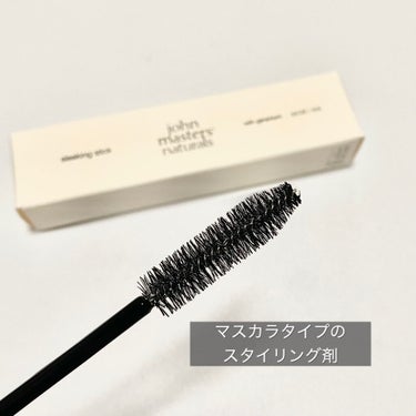 スリーキングスティック/john masters organics/ヘアジェルを使ったクチコミ（2枚目）