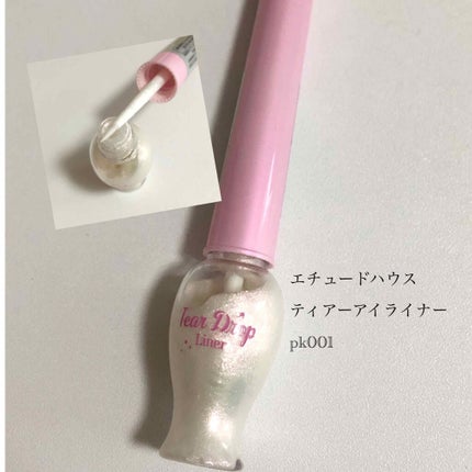 ティアー アイライナー/ETUDE/リキッドアイライナーを使ったクチコミ(2枚目)