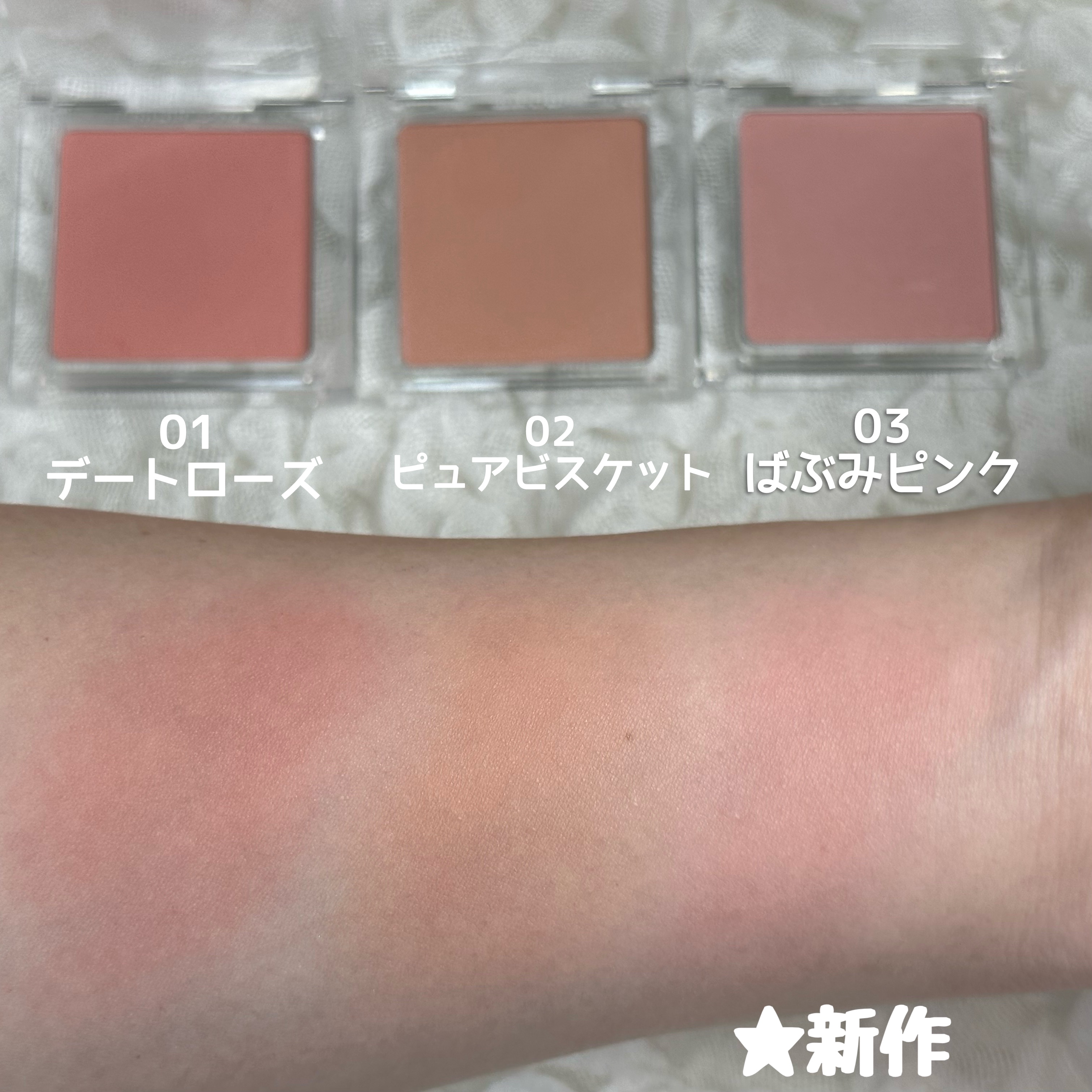 ぽわんチーク/muice/パウダーチークを使ったクチコミ（3枚目）